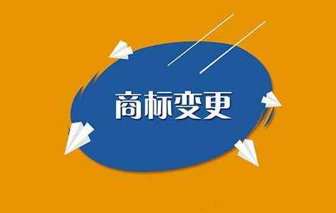 东莞商标注册
