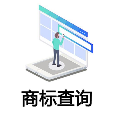 东莞商标注册公司